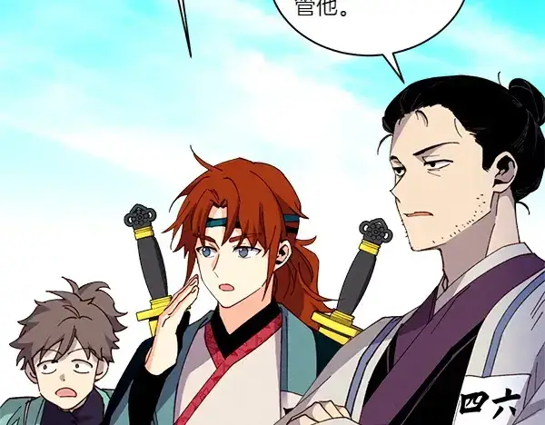 漫画《飞雷刀》第204话 装柔弱第107张图