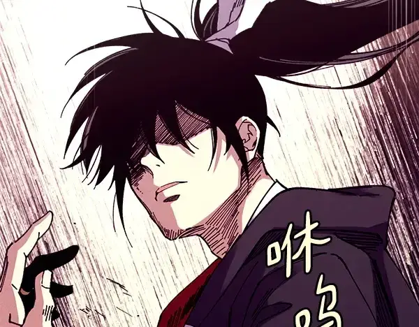 漫画《飞雷刀》第204话 装柔弱第135张图