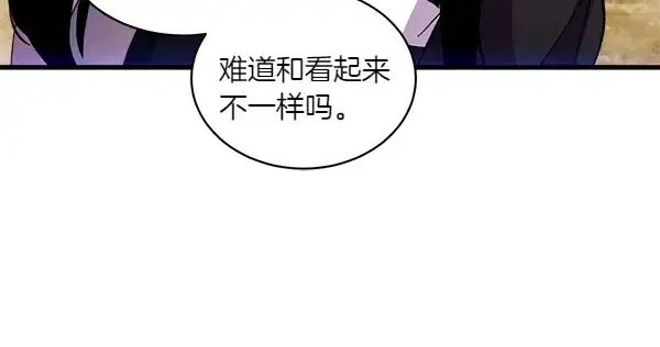 漫画《飞雷刀》第204话 装柔弱第147张图