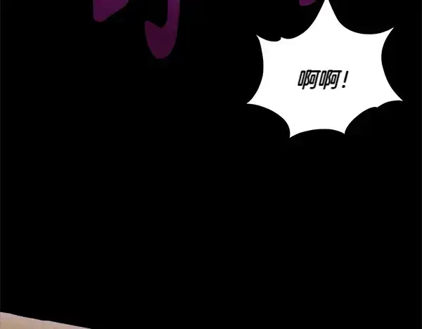 漫画《飞雷刀》第204话 装柔弱第172张图