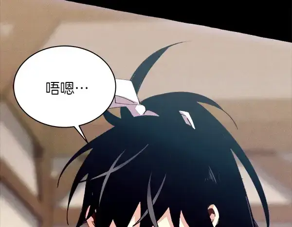 漫画《飞雷刀》第204话 装柔弱第173张图