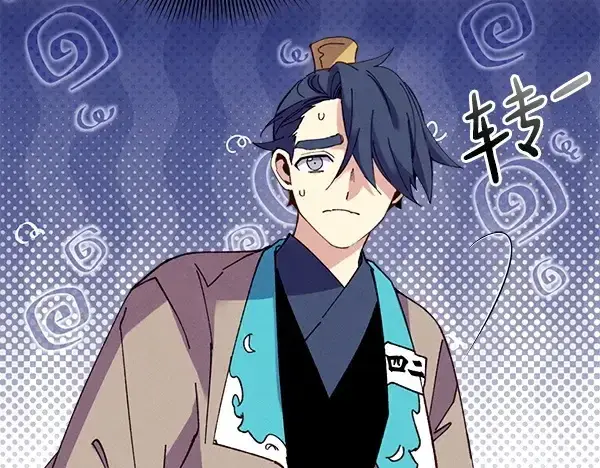 漫画《飞雷刀》第204话 装柔弱第179张图
