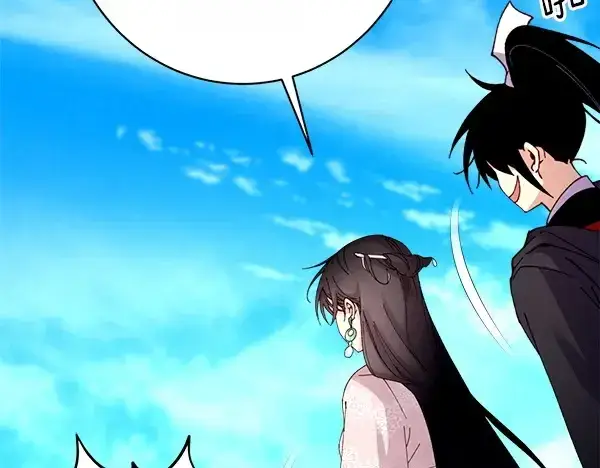 漫画《飞雷刀》第204话 装柔弱第191张图