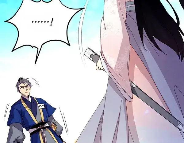 漫画《飞雷刀》第204话 装柔弱第192张图
