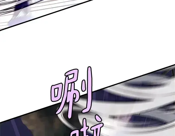 漫画《飞雷刀》第204话 装柔弱第20张图