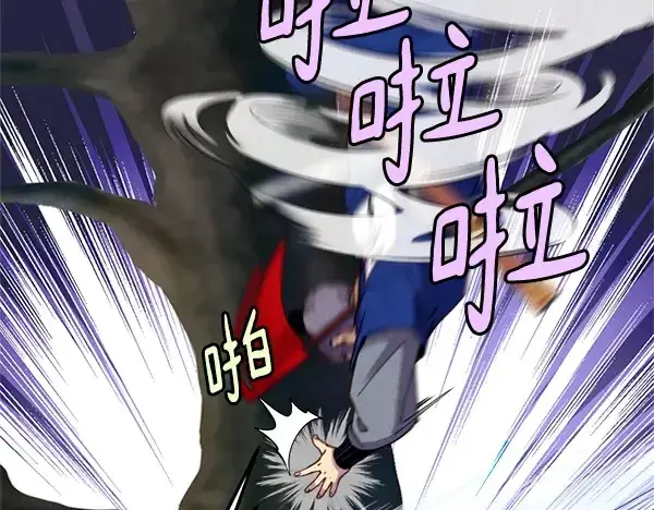 漫画《飞雷刀》第204话 装柔弱第21张图