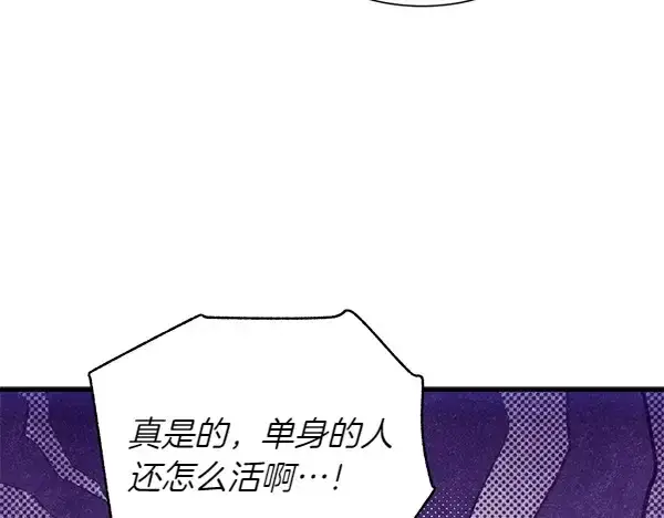 漫画《飞雷刀》第204话 装柔弱第225张图