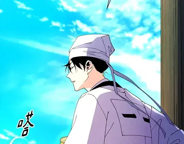 漫画《飞雷刀》第204话 装柔弱第232张图