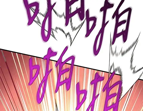 漫画《飞雷刀》第204话 装柔弱第31张图