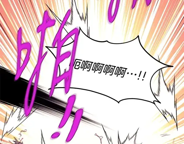 漫画《飞雷刀》第204话 装柔弱第32张图