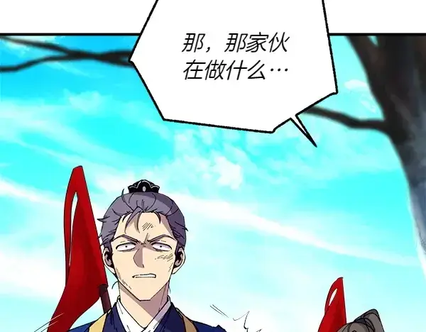 漫画《飞雷刀》第204话 装柔弱第46张图