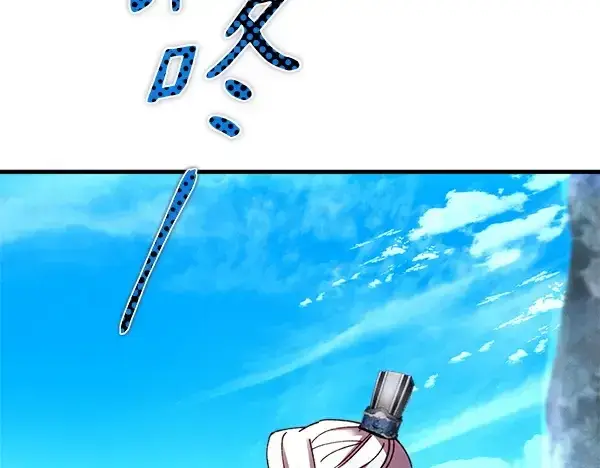 漫画《飞雷刀》第204话 装柔弱第53张图