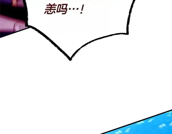漫画《飞雷刀》第204话 装柔弱第65张图