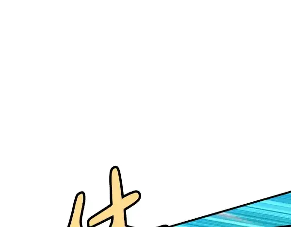 漫画《飞雷刀》第204话 装柔弱第79张图