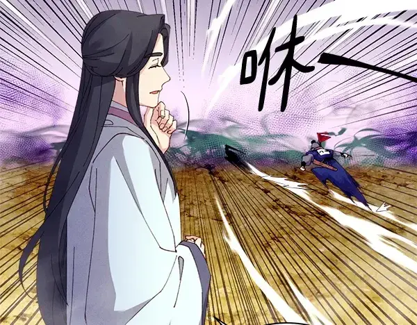 漫画《飞雷刀》第204话 装柔弱第93张图
