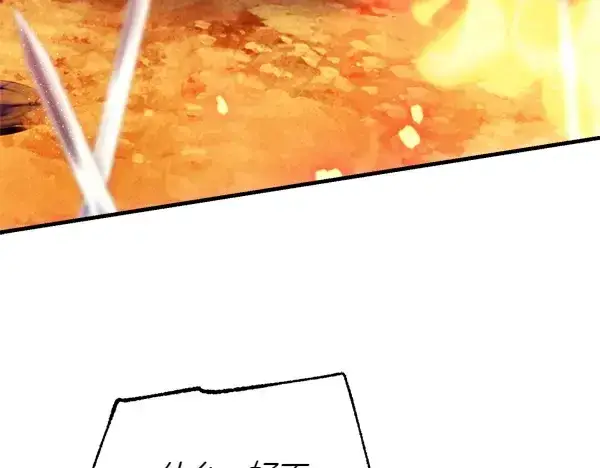 漫画《飞雷刀》第205话 人情味第107张图