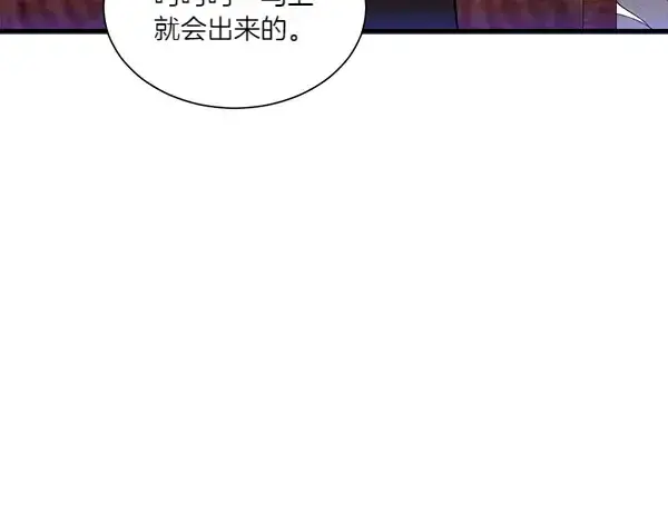 漫画《飞雷刀》第205话 人情味第129张图
