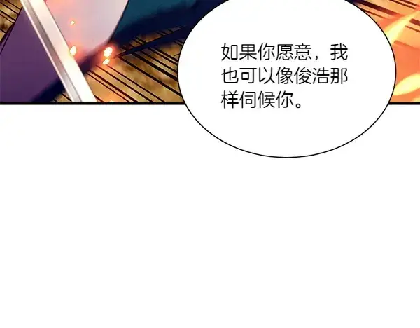 漫画《飞雷刀》第205话 人情味第142张图