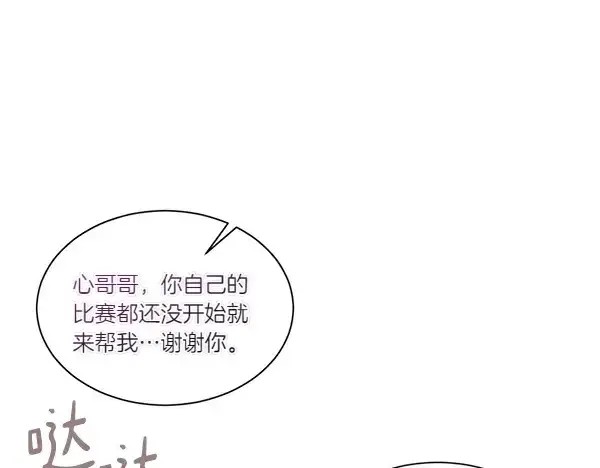 漫画《飞雷刀》第205话 人情味第143张图