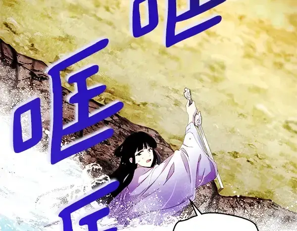 漫画《飞雷刀》第205话 人情味第152张图