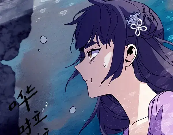 漫画《飞雷刀》第205话 人情味第161张图