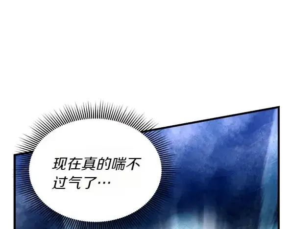 漫画《飞雷刀》第205话 人情味第164张图