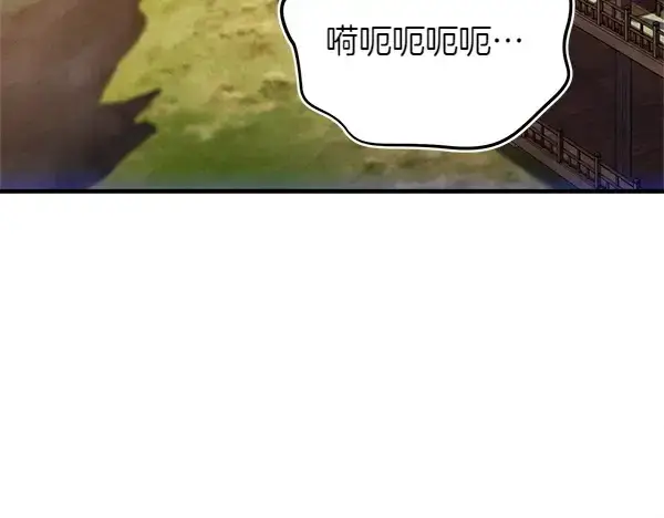 漫画《飞雷刀》第205话 人情味第17张图