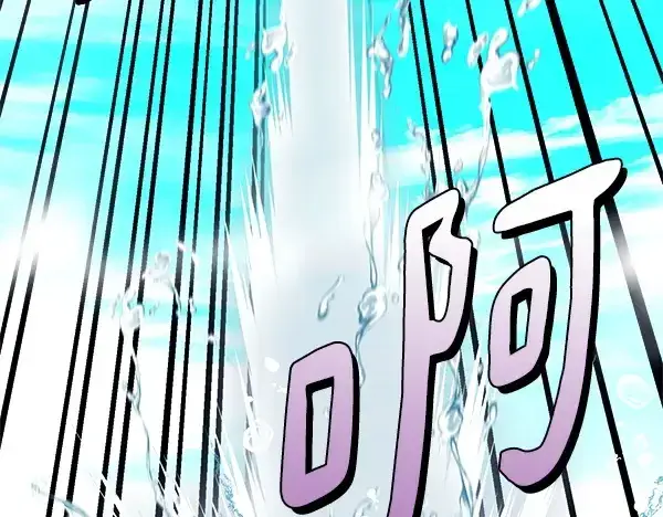 漫画《飞雷刀》第205话 人情味第180张图