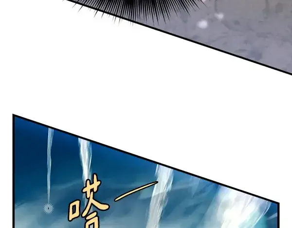 漫画《飞雷刀》第205话 人情味第188张图