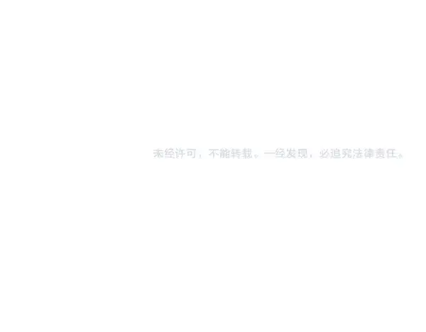 漫画《飞雷刀》第205话 人情味第212张图