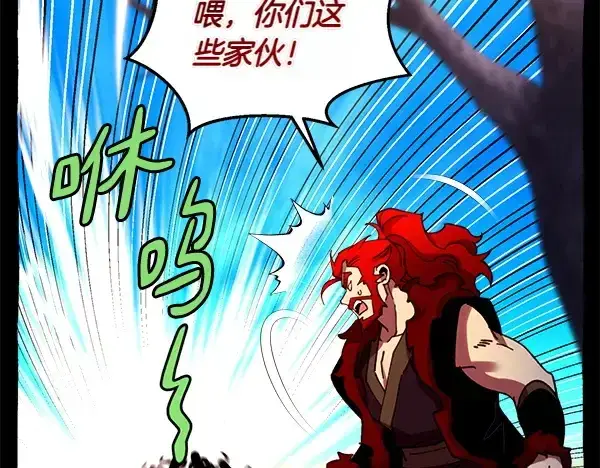 漫画《飞雷刀》第205话 人情味第46张图