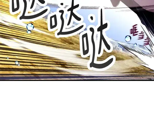 漫画《飞雷刀》第205话 人情味第93张图