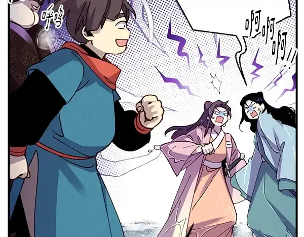 漫画《飞雷刀》第205话 人情味第99张图