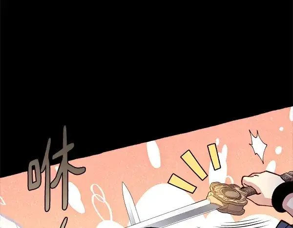 漫画《飞雷刀》第206话 雇佣第116张图