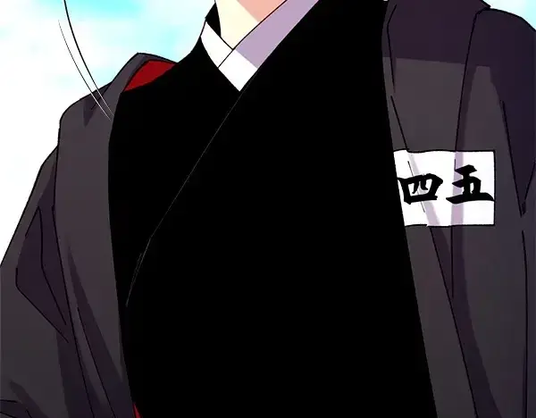 漫画《飞雷刀》第206话 雇佣第12张图
