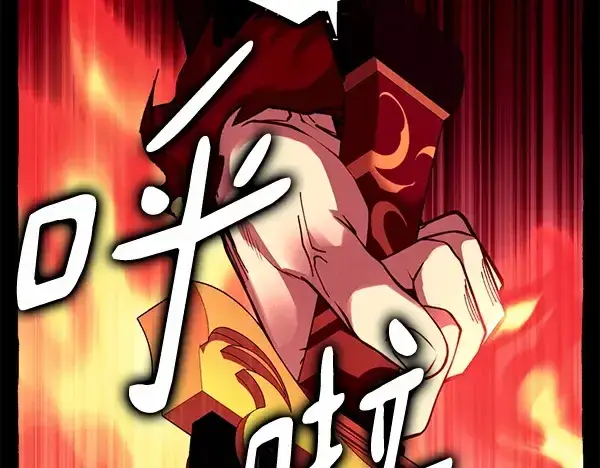 漫画《飞雷刀》第206话 雇佣第151张图