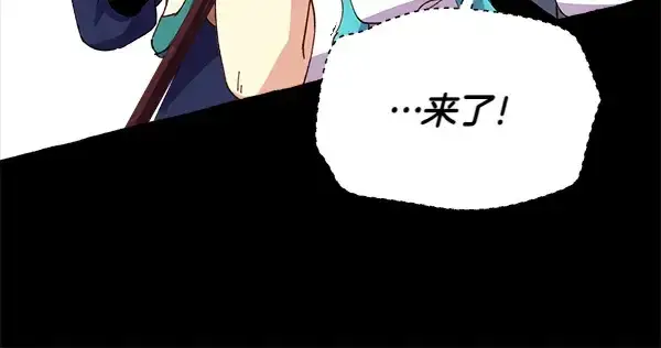 漫画《飞雷刀》第206话 雇佣第163张图