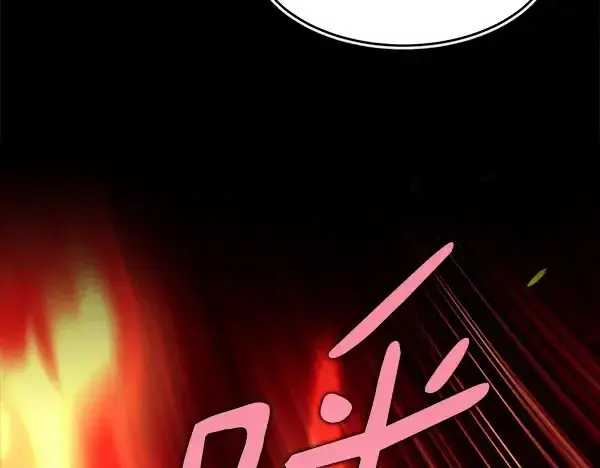 漫画《飞雷刀》第206话 雇佣第201张图