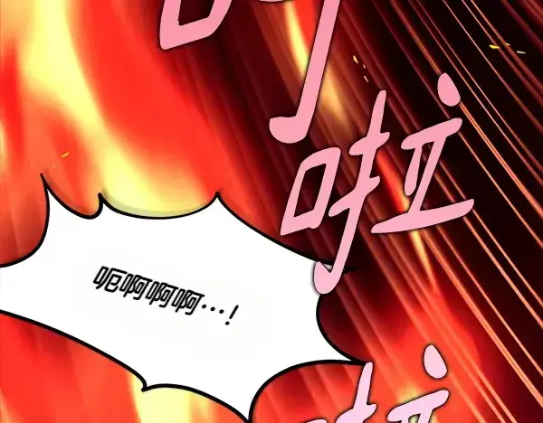 漫画《飞雷刀》第206话 雇佣第202张图