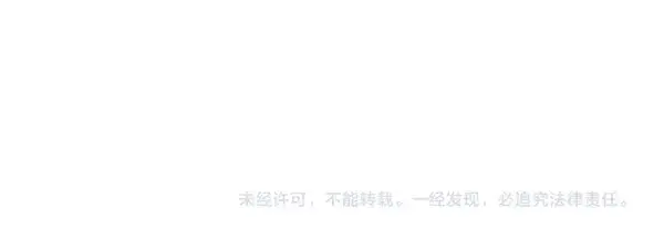 漫画《飞雷刀》第206话 雇佣第263张图