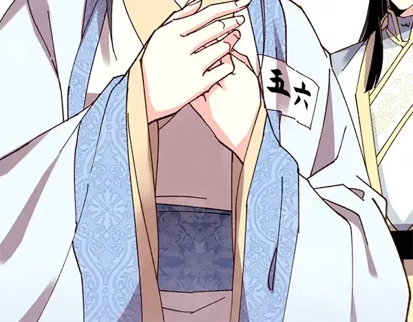 漫画《飞雷刀》第206话 雇佣第40张图