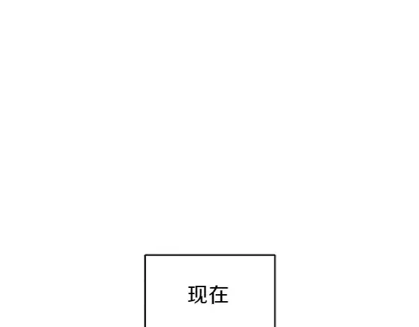 漫画《飞雷刀》第206话 雇佣第46张图