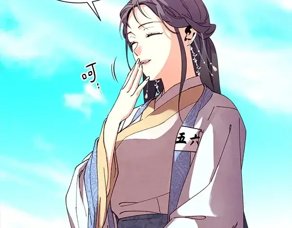 漫画《飞雷刀》第206话 雇佣第59张图