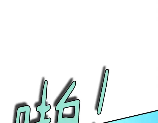漫画《飞雷刀》第207话 唯一的机会第135张图