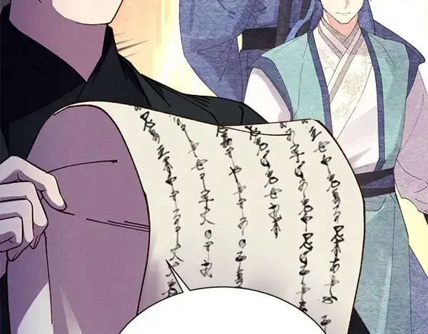 漫画《飞雷刀》第207话 唯一的机会第14张图