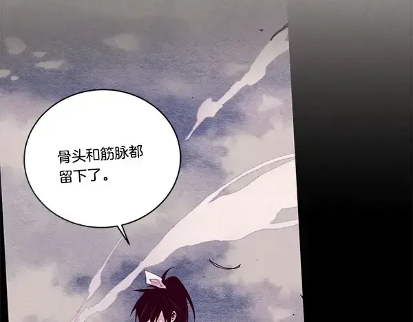 漫画《飞雷刀》第207话 唯一的机会第159张图