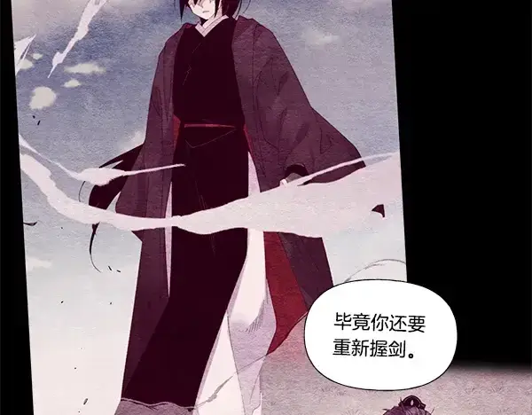 漫画《飞雷刀》第207话 唯一的机会第160张图