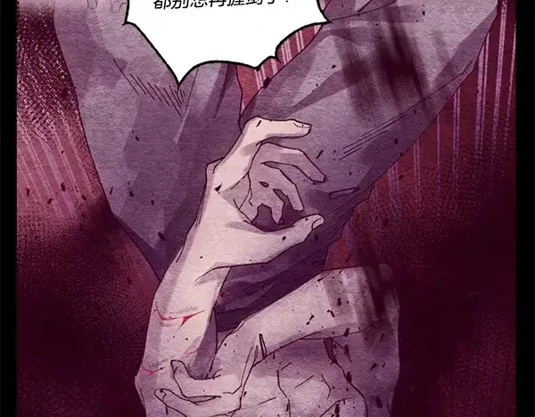 漫画《飞雷刀》第207话 唯一的机会第163张图