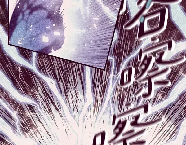 漫画《飞雷刀》第207话 唯一的机会第168张图