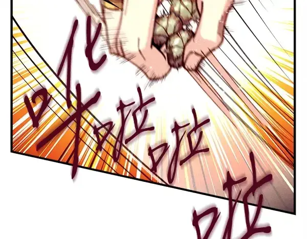 漫画《飞雷刀》第207话 唯一的机会第190张图